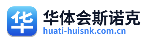 华体会斯诺克